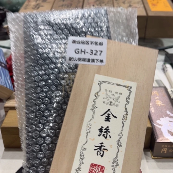 瓷片S****6327-2感谢分享感谢分享