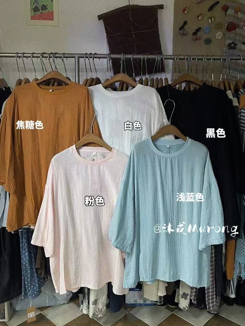叨叨推荐款 MR#24175#短袖上衣 FL