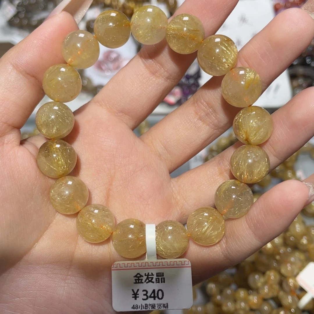 未镶嵌手链水晶手链