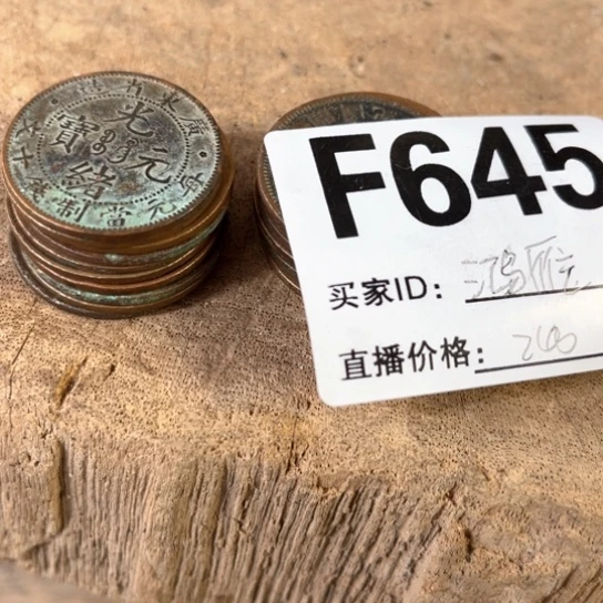 缸鸿**飞明玉家的老物件