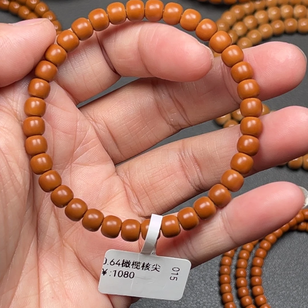 橄榄核手串/手链0.64橄榄核尖