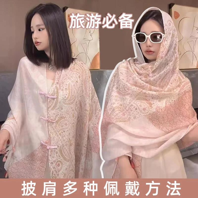 夏季防晒披肩外搭女2025新款民族风旅游拍照薄斗篷沙漠旅行必备