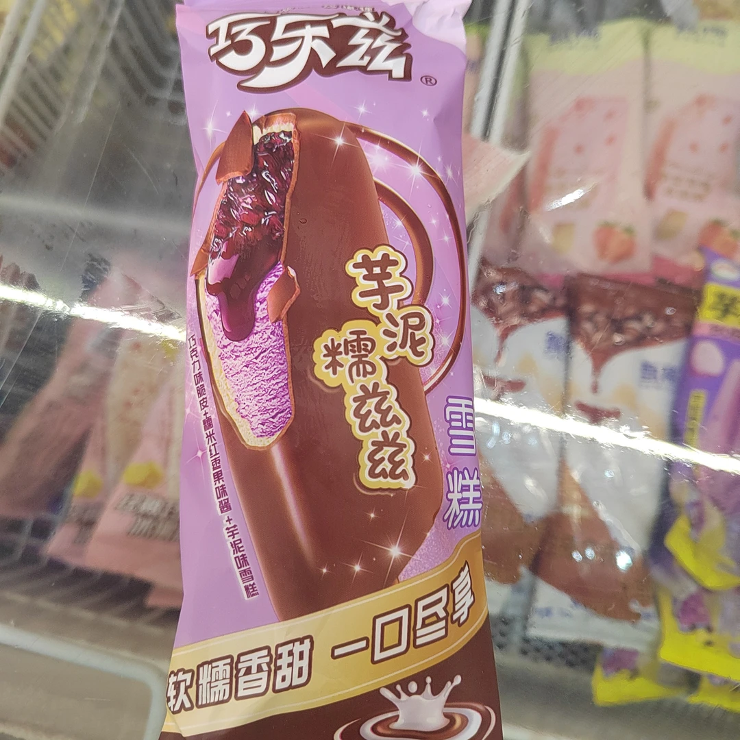 （8.5折）伊利巧乐兹 芋泥糯兹兹