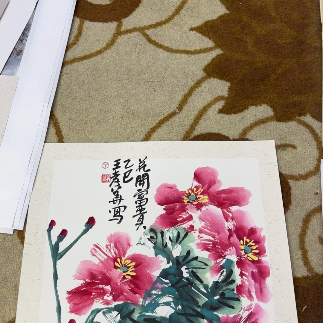 国画李欣主播李欣主播