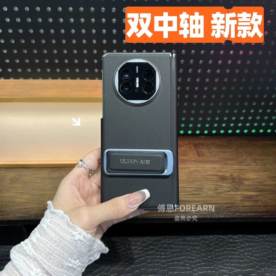 适用于华为matex5手机壳双中轴新款折叠屏matex6保护套x3网红高端