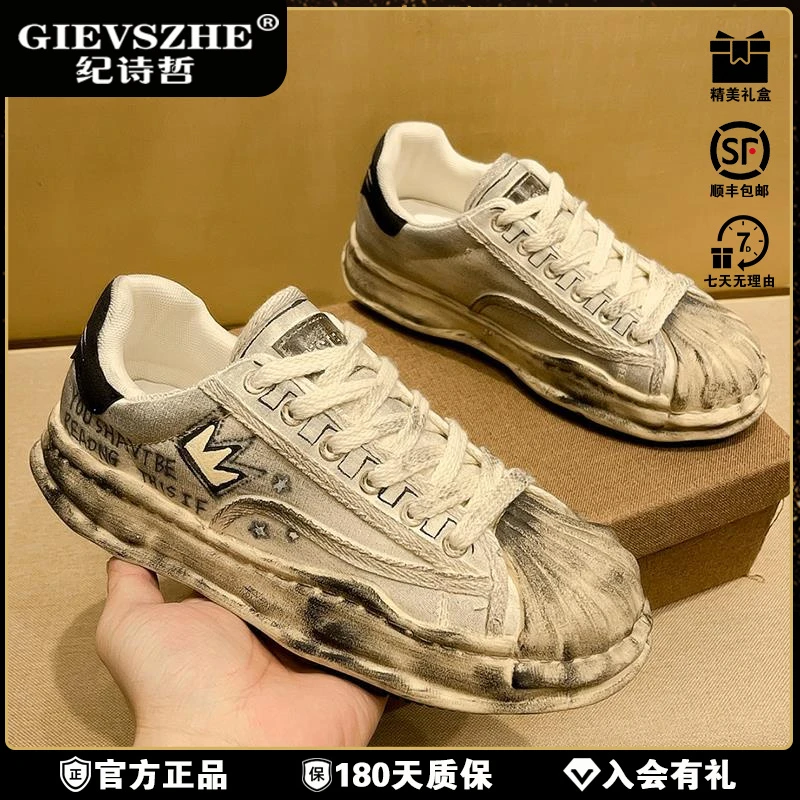 纪诗哲原创做旧涂鸦溶解鞋男厚底板鞋男款新款手秋季男款厚底板鞋