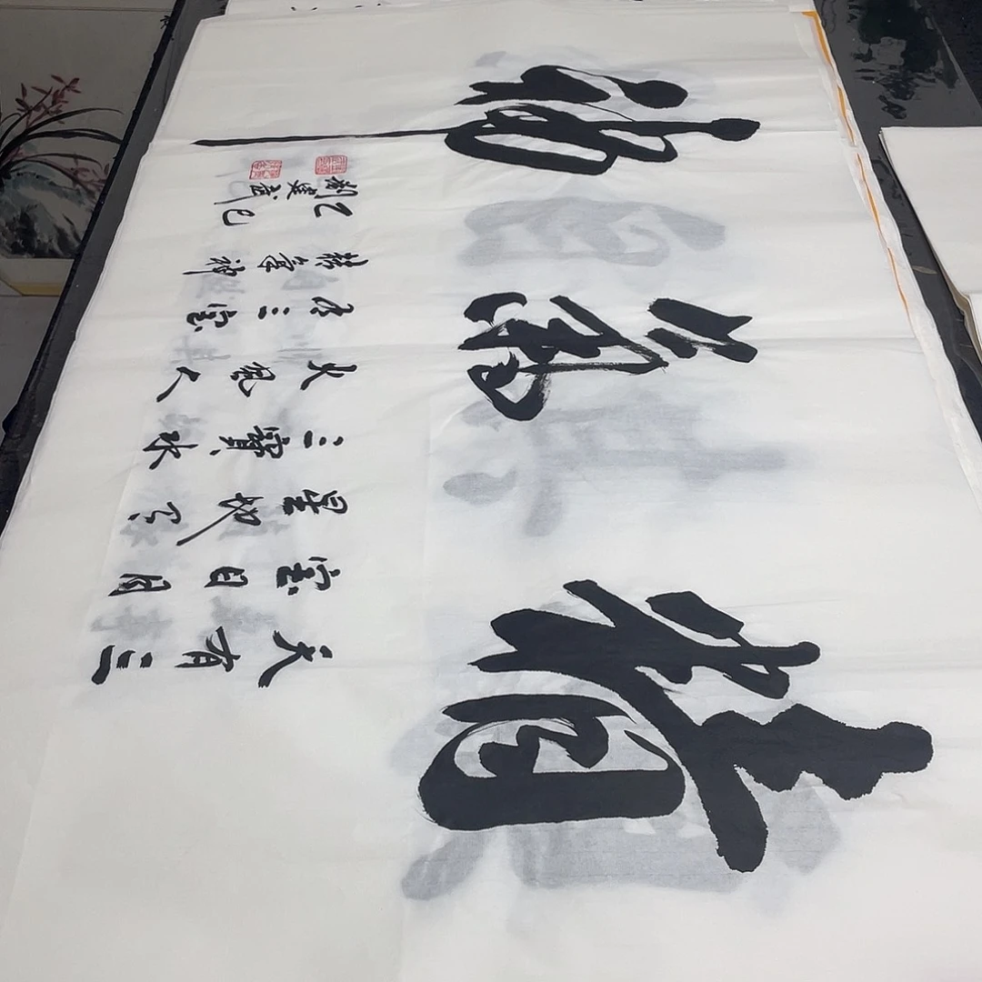 书法老师精品书法