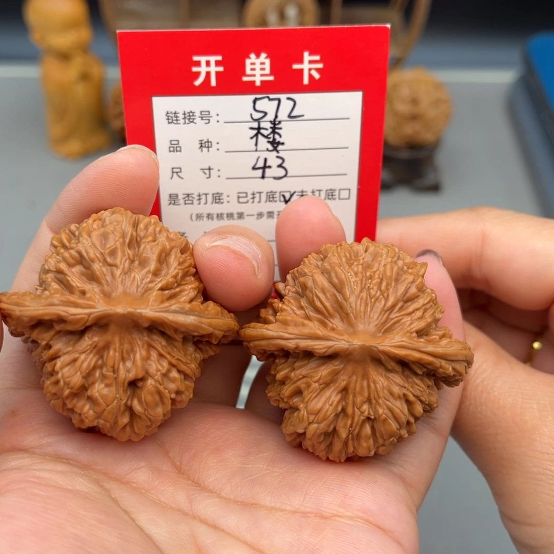 文玩核桃吊坠文玩核桃