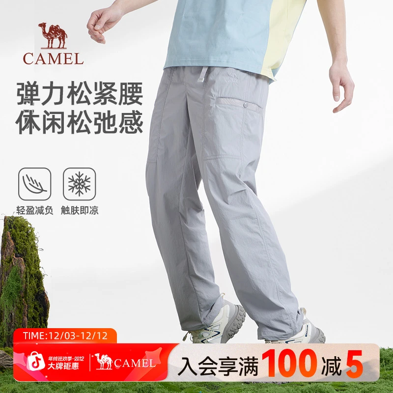 王俊凯同款骆驼男装百搭凉感美式春夏季宽松运动裤休闲工装裤I036