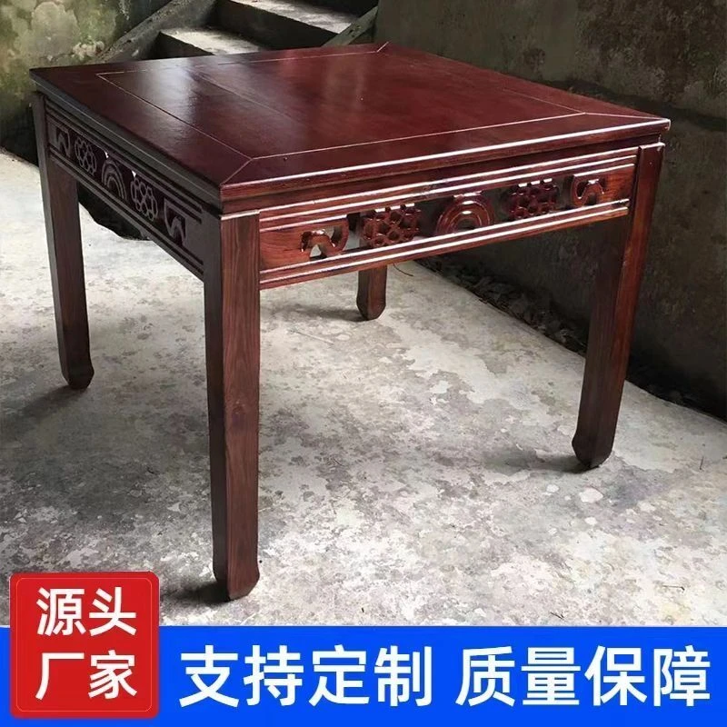 实木八仙桌饭店面馆餐馆酒店新中式正方形桌子四方桌明清仿古餐桌
