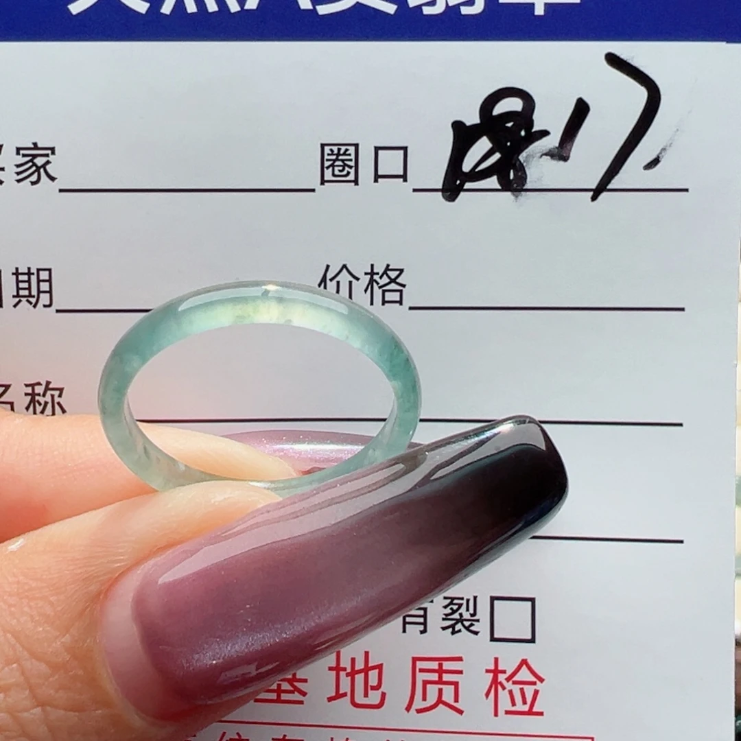 未镶嵌戒指翡翠阿****?缅甸翡翠