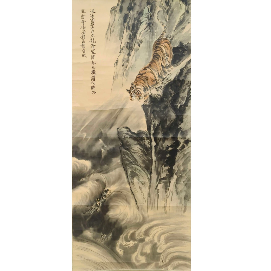 Y044 《虎啸龙威》张sz  111*50（5.1平尺）纸本立轴