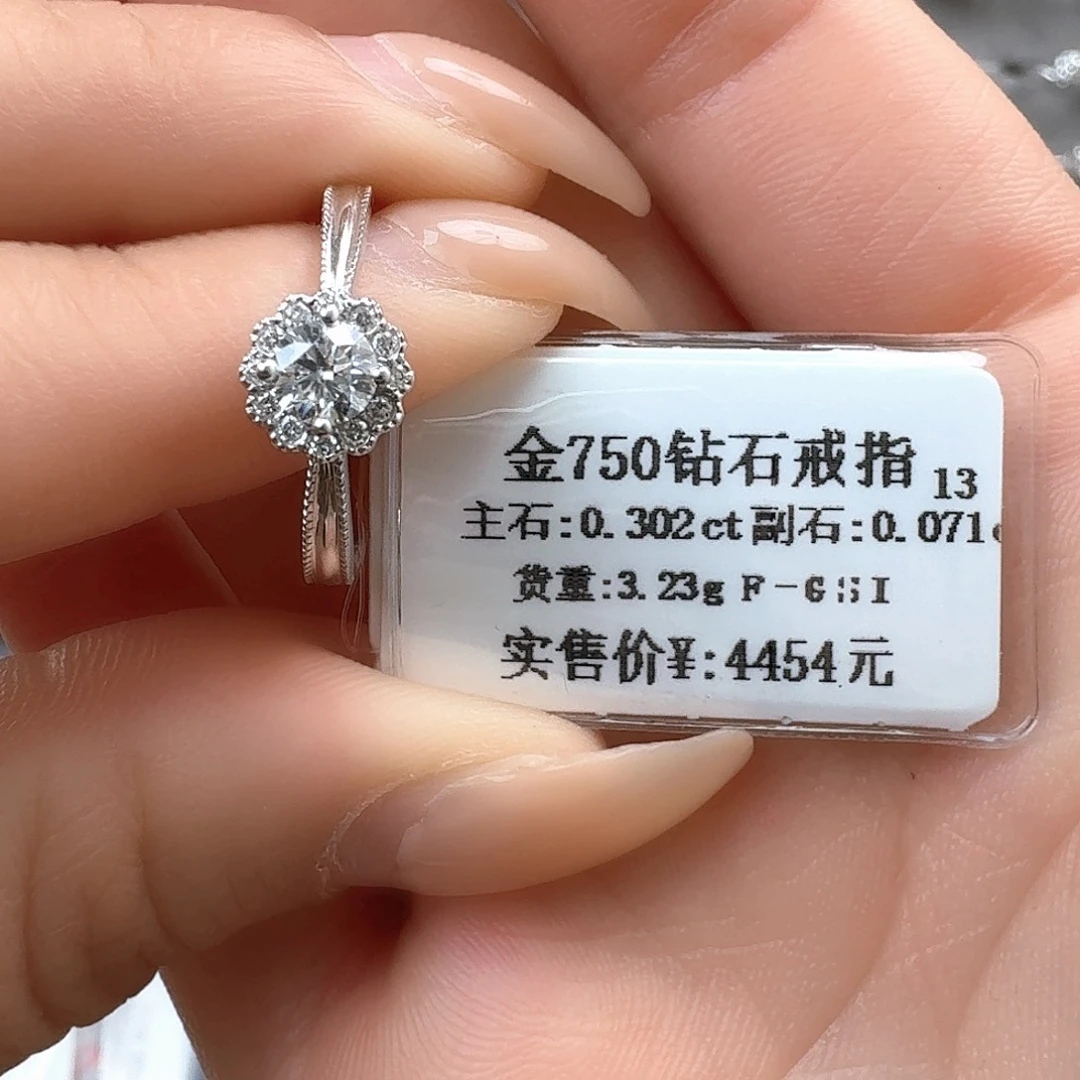 钻石戒指/指环18K金镶嵌