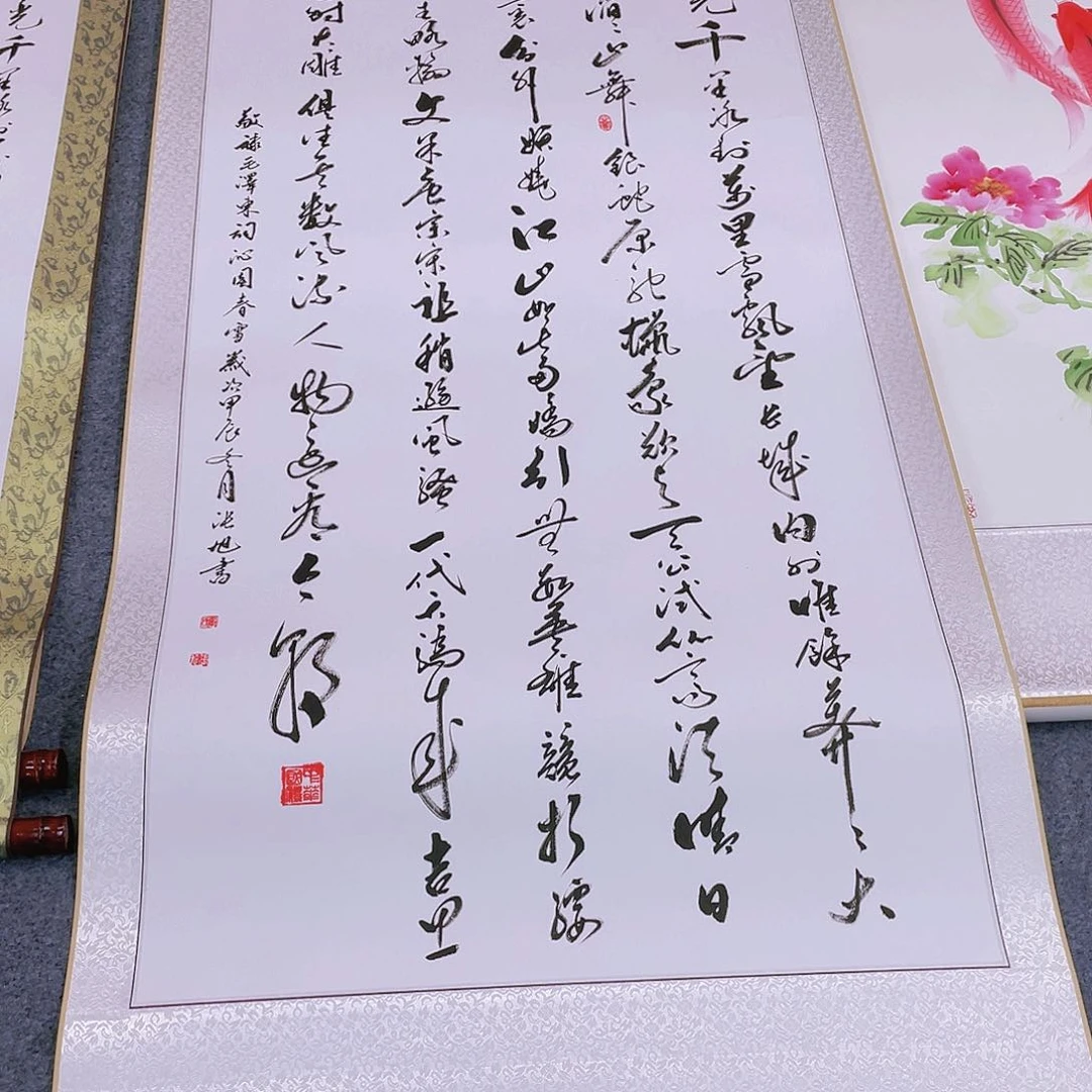 国画手绘作品欣赏与