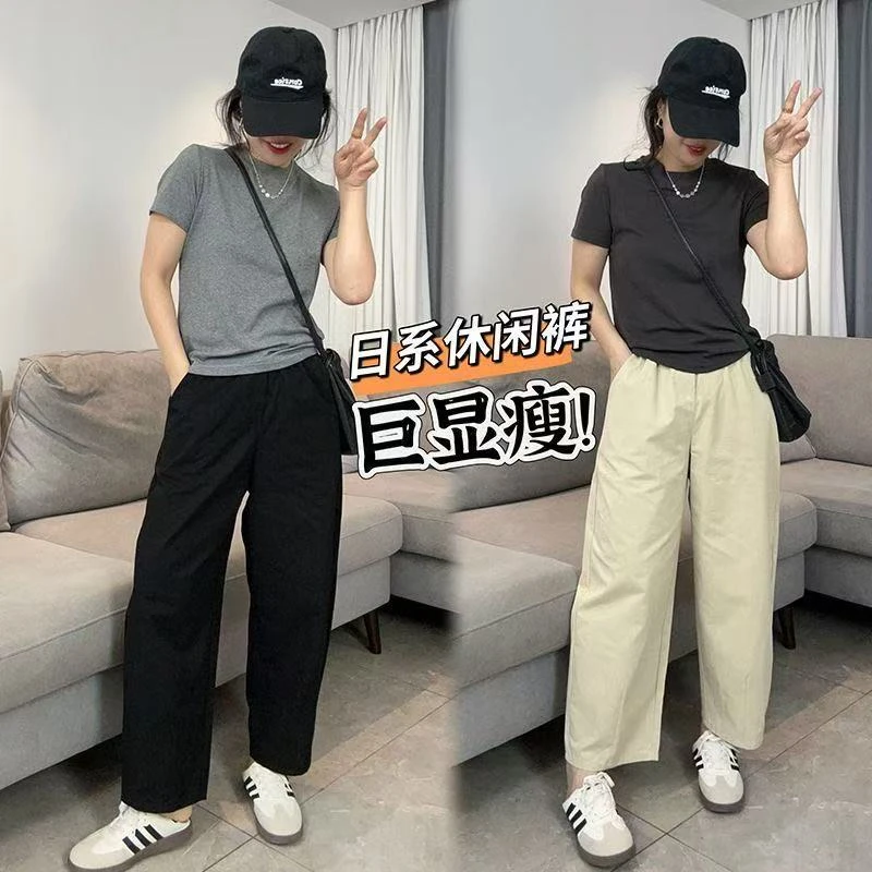 【洗水棉气球裤】韩国东大门休闲宽松九分萝卜锥形裤2025春秋裤子女