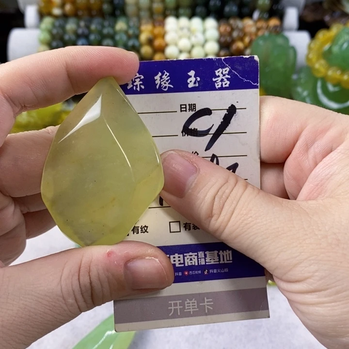 未镶嵌岫玉挂件吊坠待*