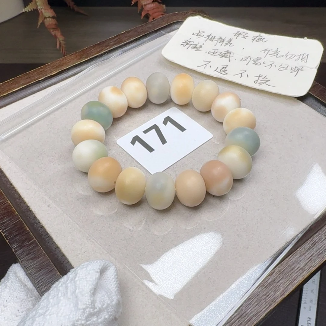 菩提根/象牙果吊坠微瑕16