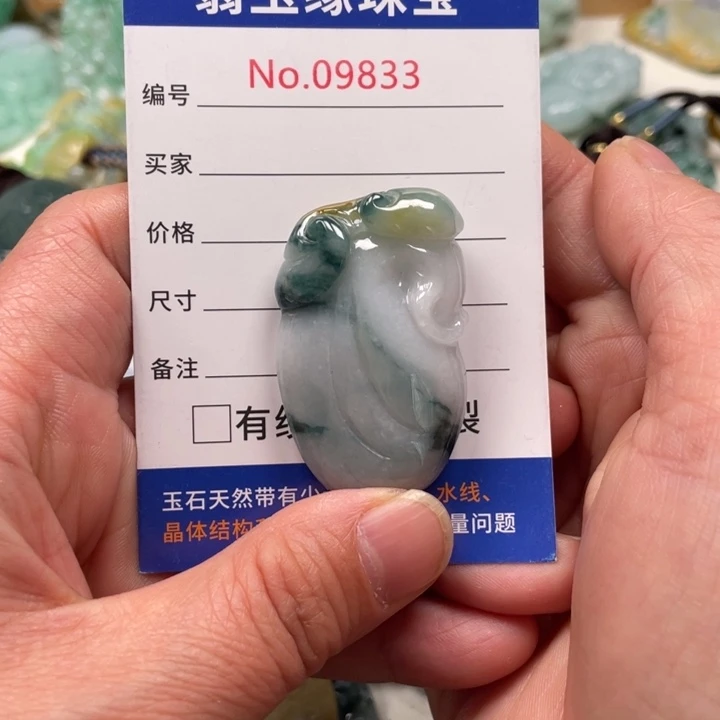 翡翠挂件未镶嵌翡翠玉缘吊坠挂件