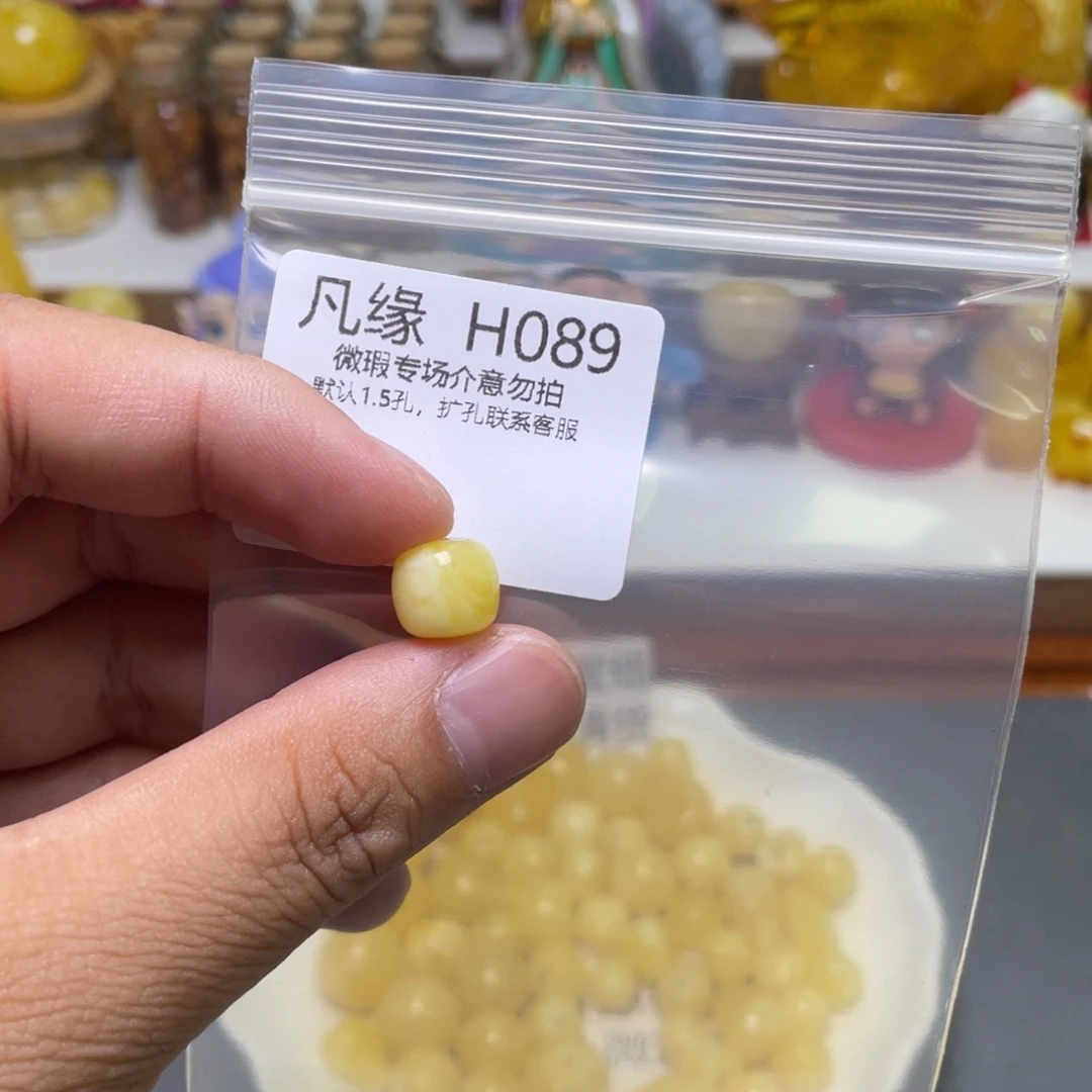 琥珀珠宝奇石未镶嵌