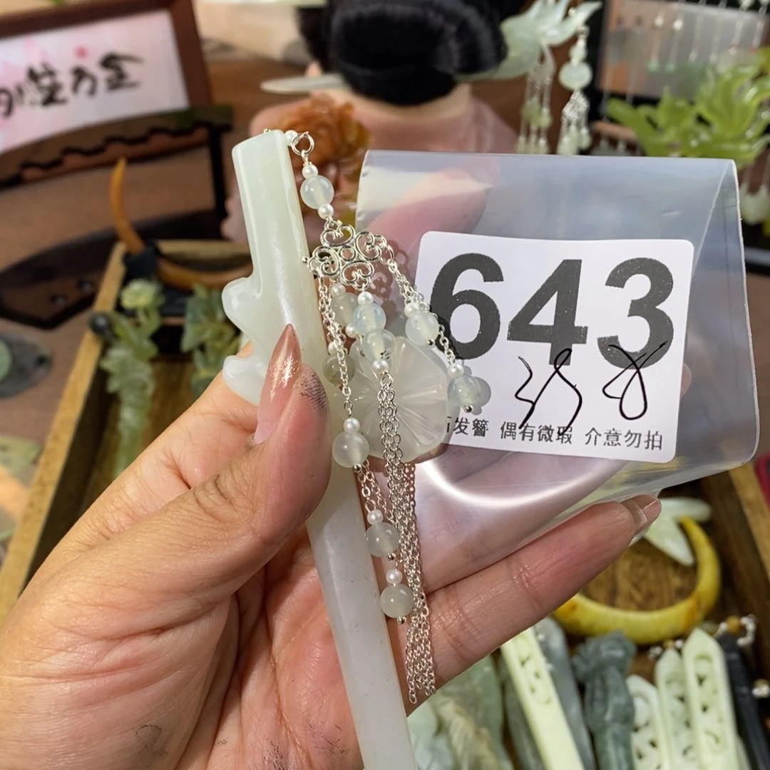 蛇纹石玉发饰未镶嵌涵**影