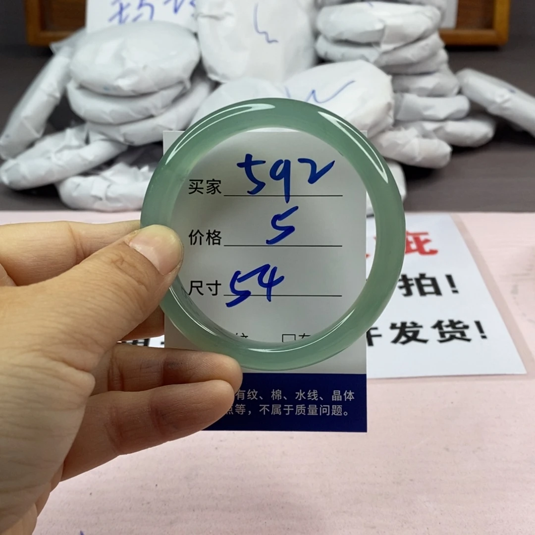 玛瑙/玉髓手镯未镶嵌592