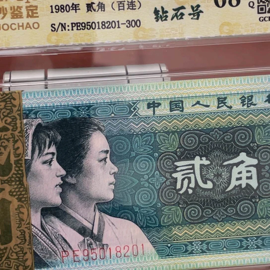 8002玉勾国一刀钻石号尾95018201