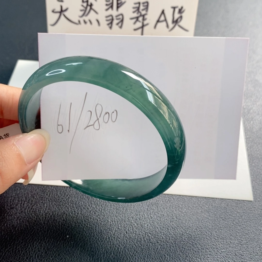 未镶嵌手镯翡翠天然翡翠