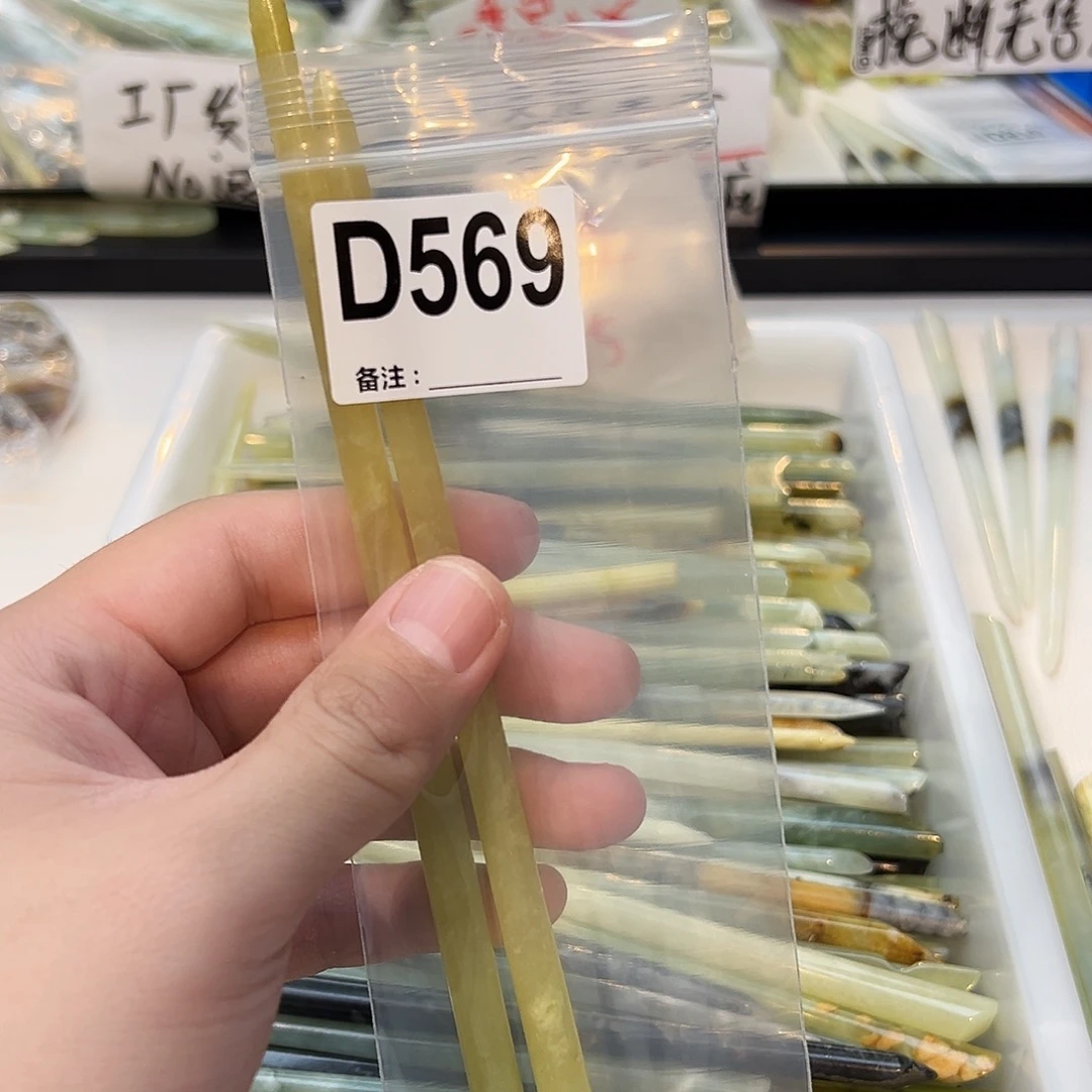 ****白蛇纹石玉未镶嵌发饰