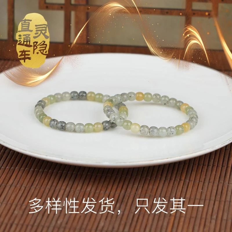 【灵隐场】稀缺料黄口青花老型珠单圈手串（多样性发货，发一件）