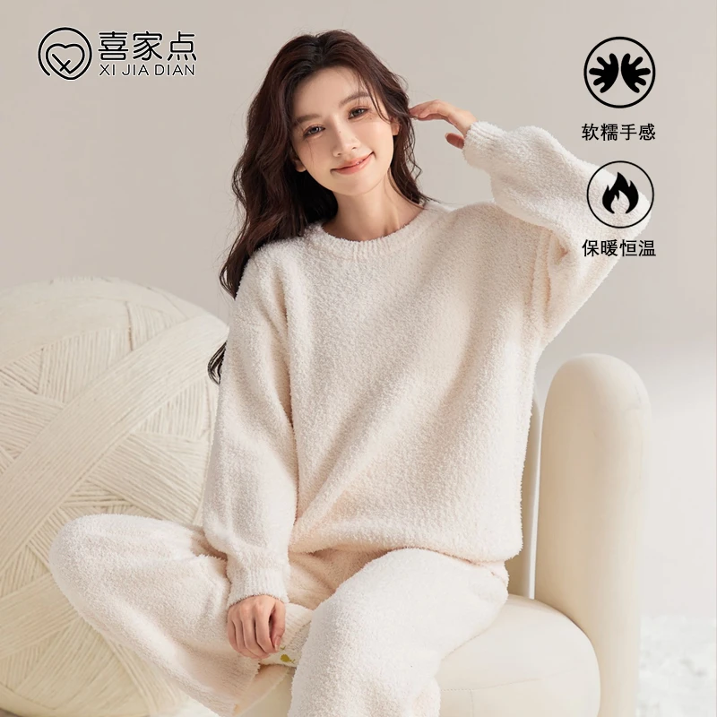喜家点【保暖搭子】简约宽松加绒毛绒家居服家居服半边绒家居服冬季