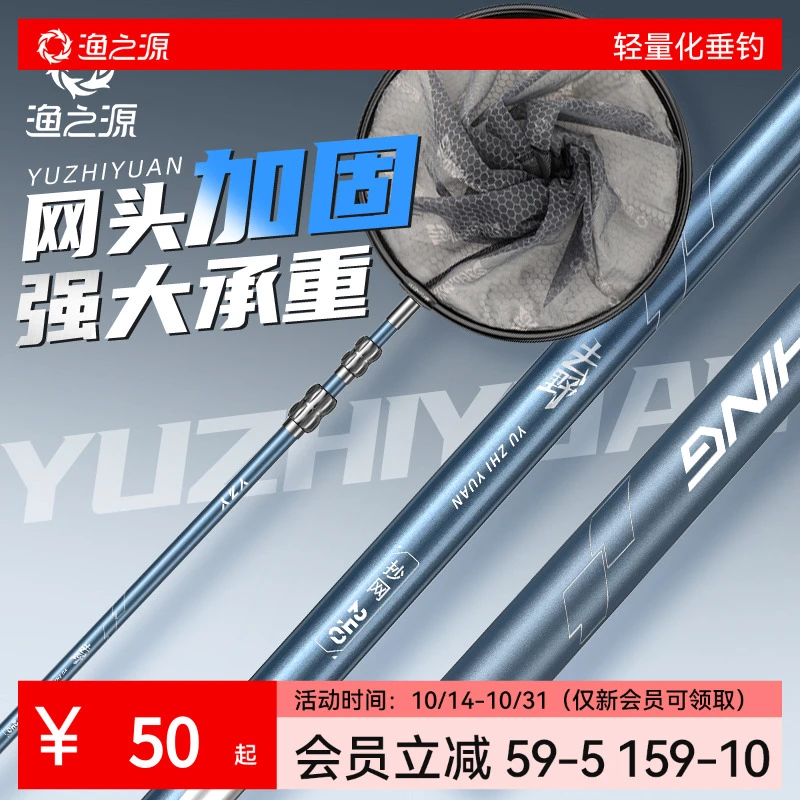 渔之源碳素抄网竿碳素承重钓鱼捞鱼网抄鱼网兜抄伸缩杆耐用抄网杆