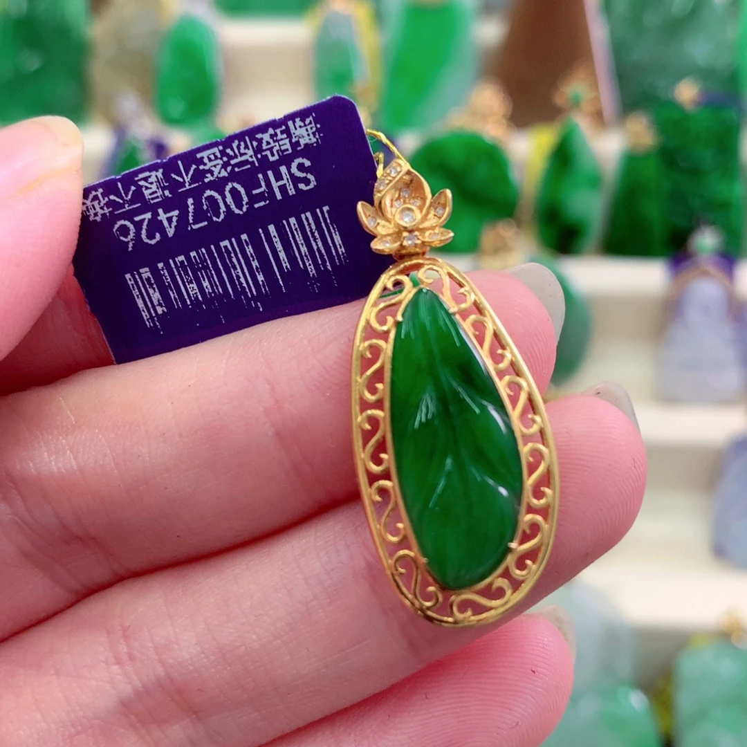 翡翠18K金镶嵌吊坠(不含链)