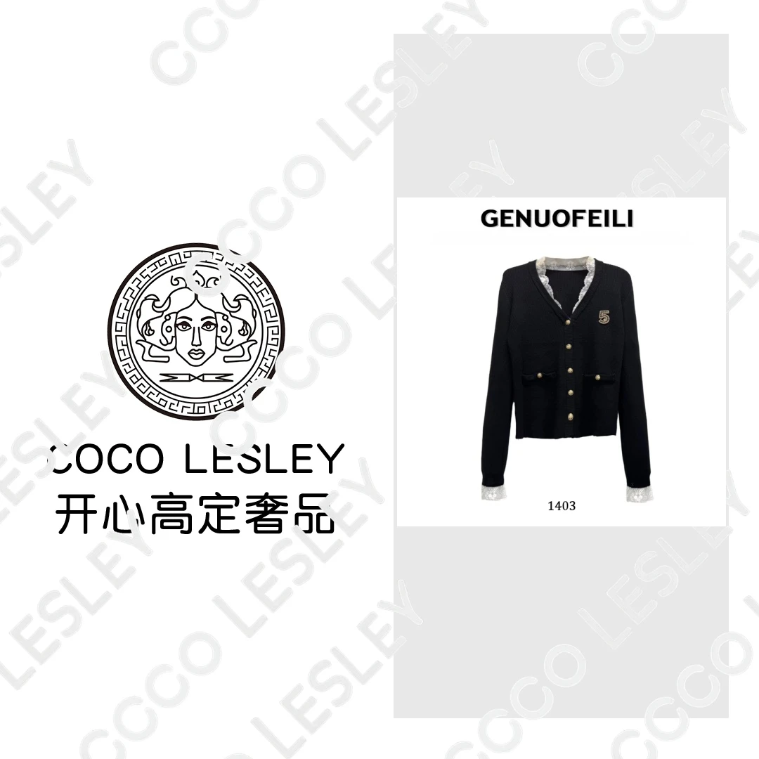 【COCO LESLEY】蕾丝拼接时尚百搭小香风V领名媛气质显瘦针织衫开衫