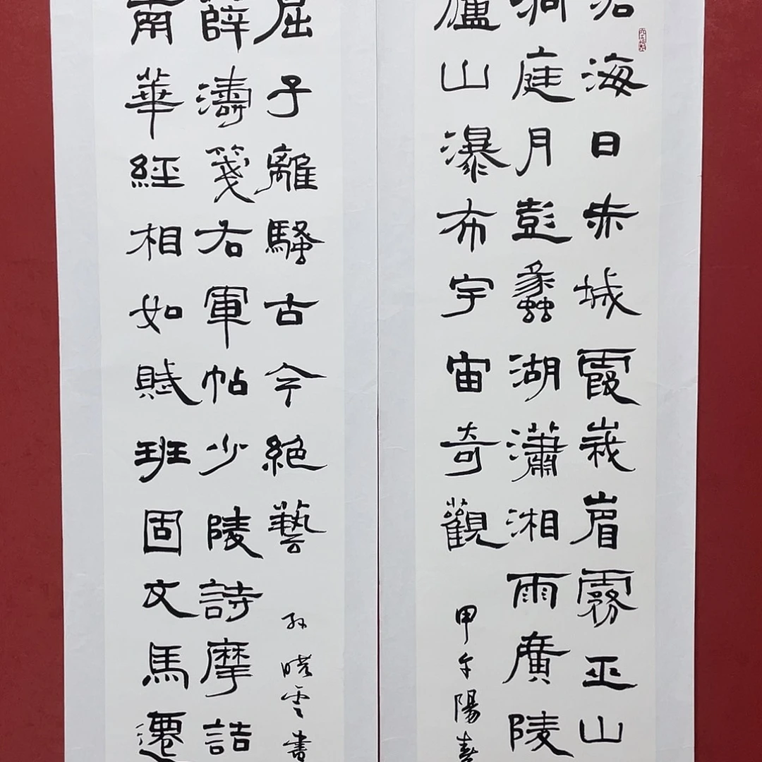 书法沧海日南华经直播大漏