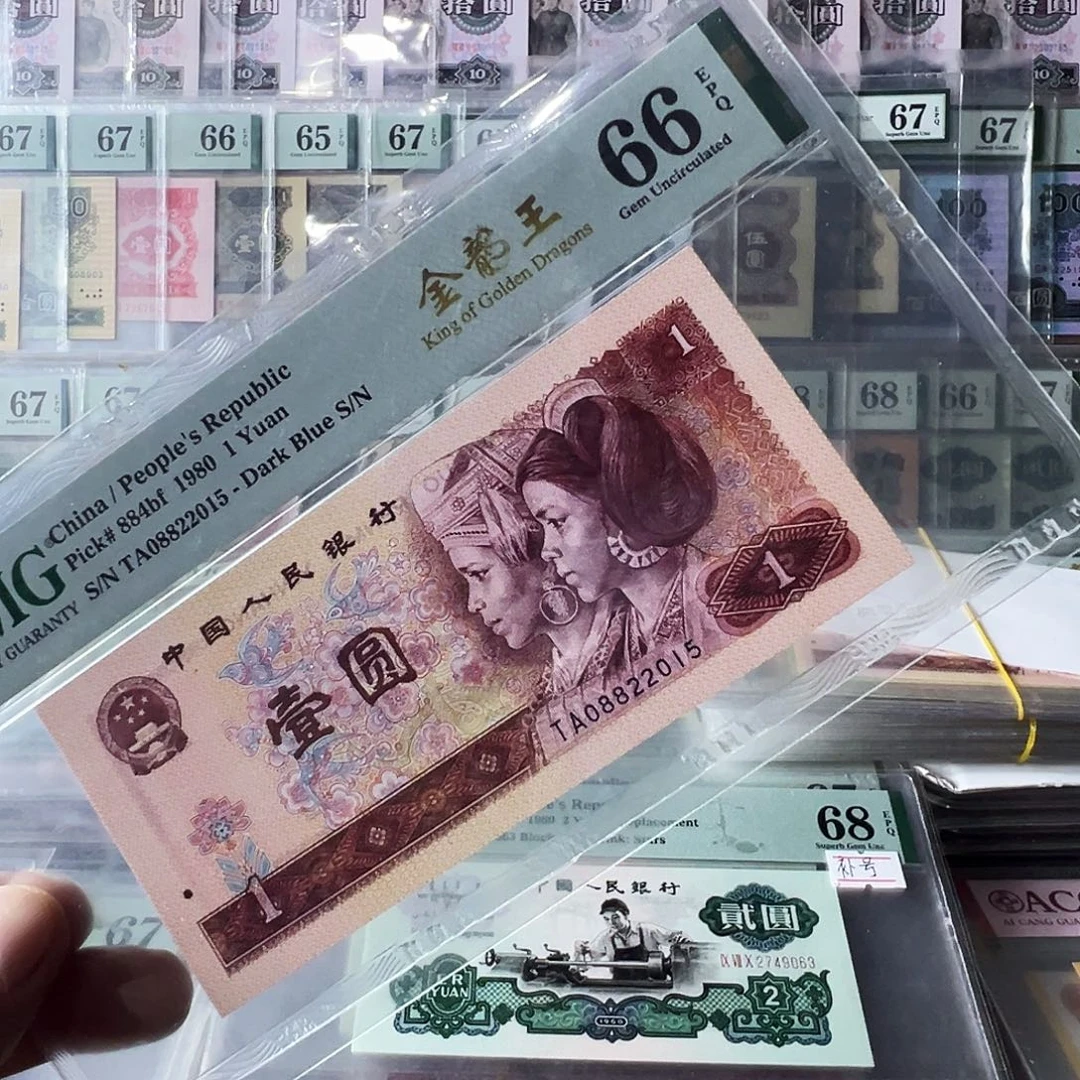 Pmg801金龙王66无347