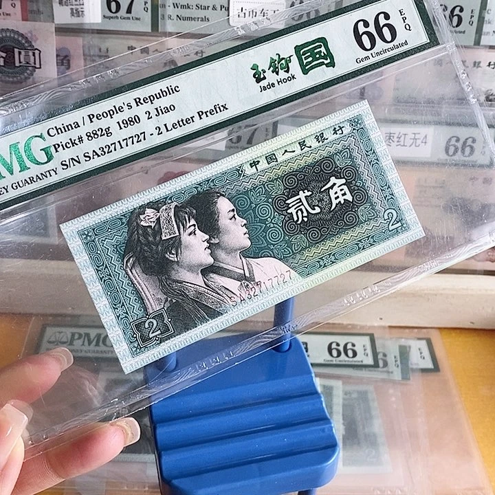 四版玉勾国Sa冠66分无4尾7727单