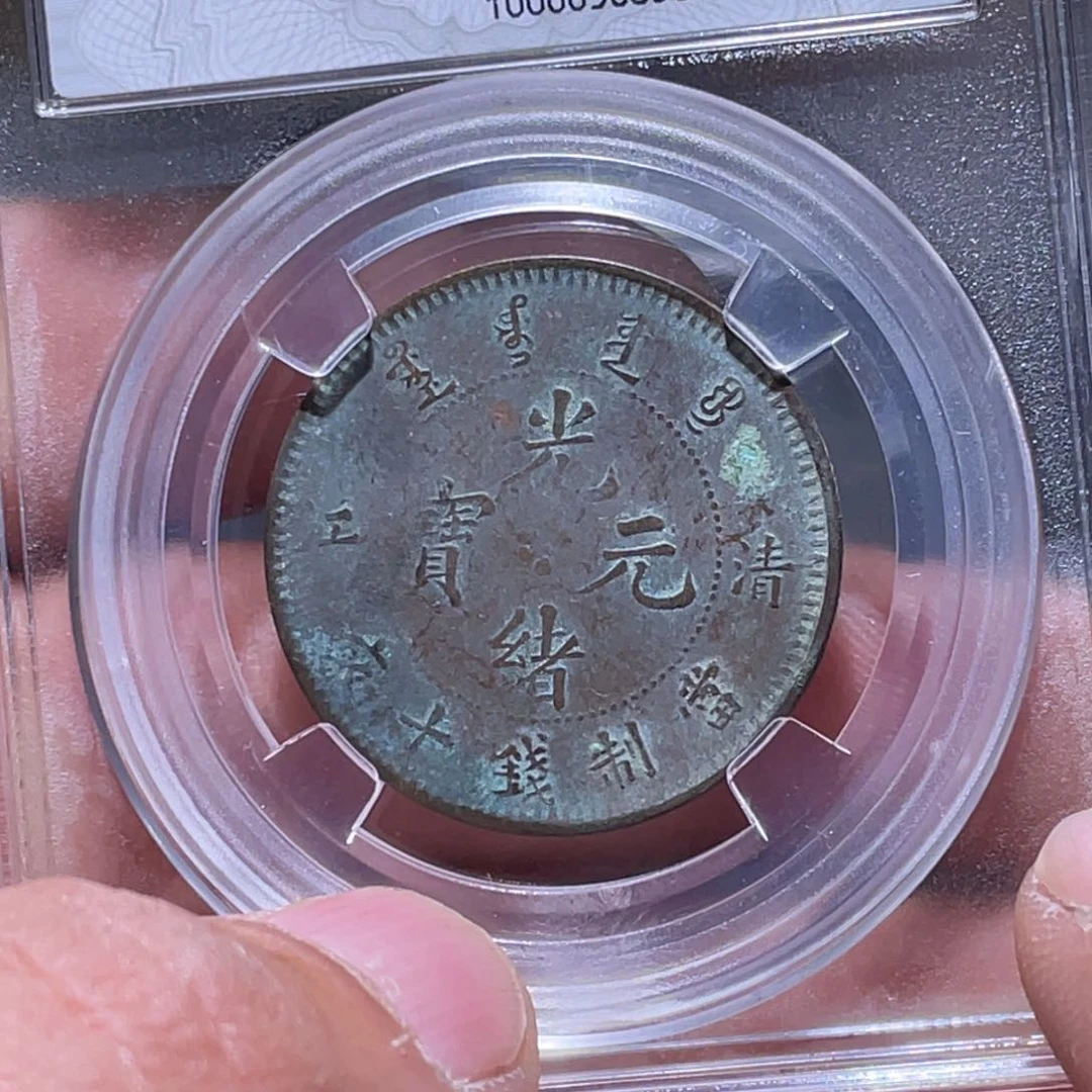 金属江南收藏江南柴9679