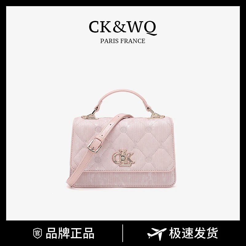 CK&WQ2025春新款时尚轻奢气质单肩包WQ-4442R粉色