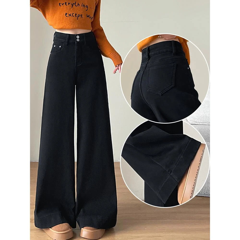 DUELIST宽版弹力阔腿大喇叭牛仔裤女冬季加绒加厚宽松遮肉拖地裤