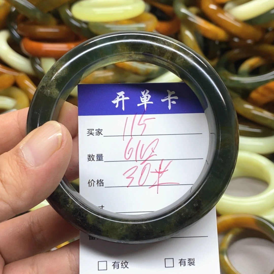 蛇纹石玉未镶嵌手镯