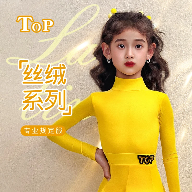TOP 拉丁比赛服勾手袖韩国超薄丝绒耀黄高弹分体大裙摆专业四季款
