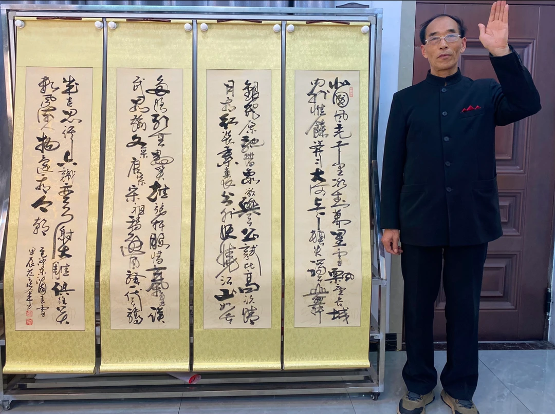 范彦军《沁园春雪》四条屏竖轴
