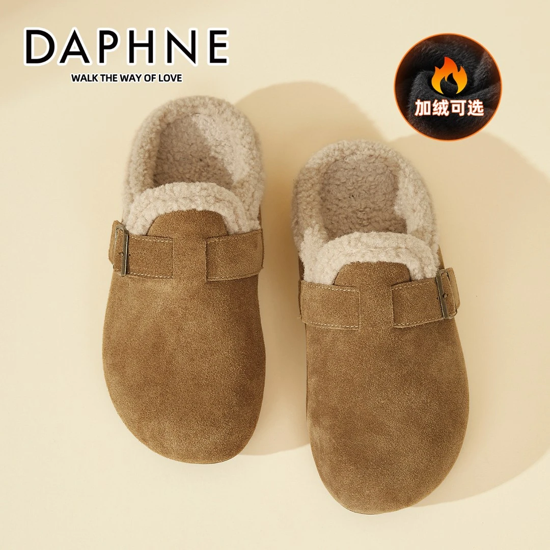 达芙妮真皮勃肯加绒穆勒鞋2025冬季保暖休闲一脚蹬平底包头半拖鞋