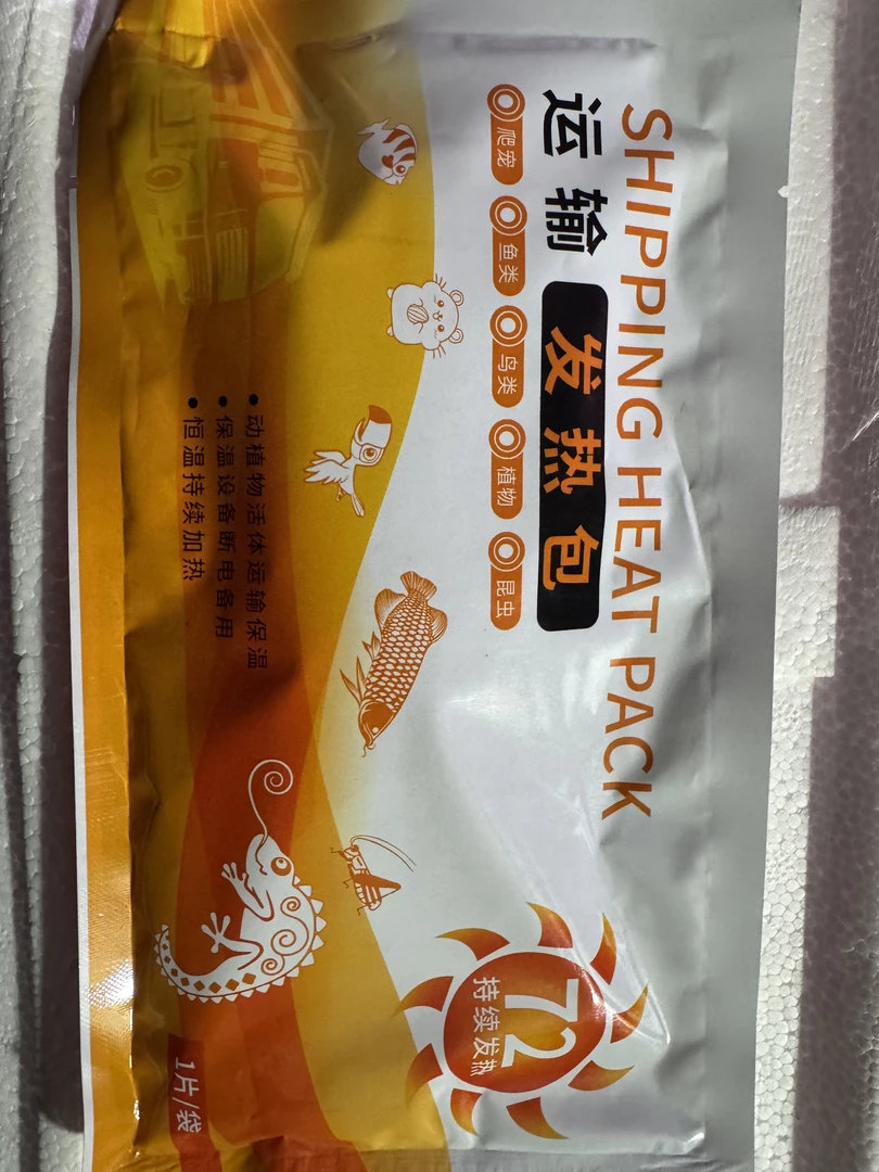 水族运输加热包，0℃以下必拍