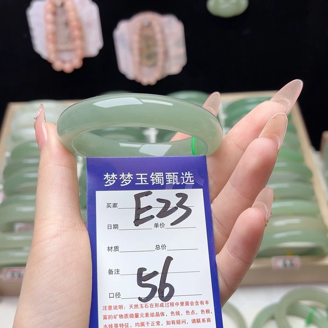 未镶嵌手镯石英质玉5657