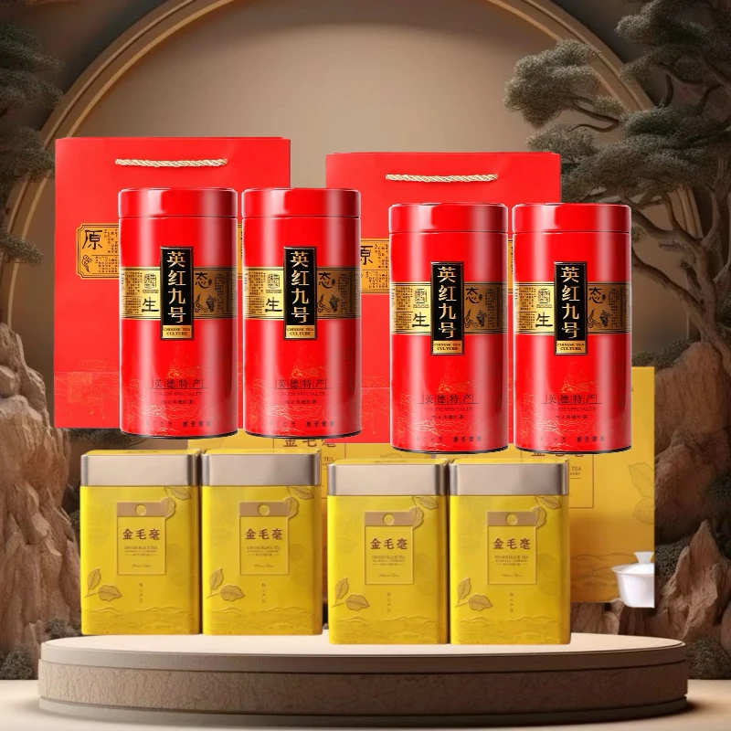 2025年金毛毫赠英德红茶