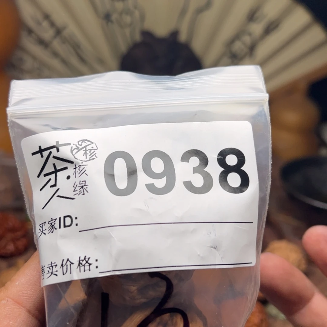 【闪购商品】文玩核桃吊坠今天