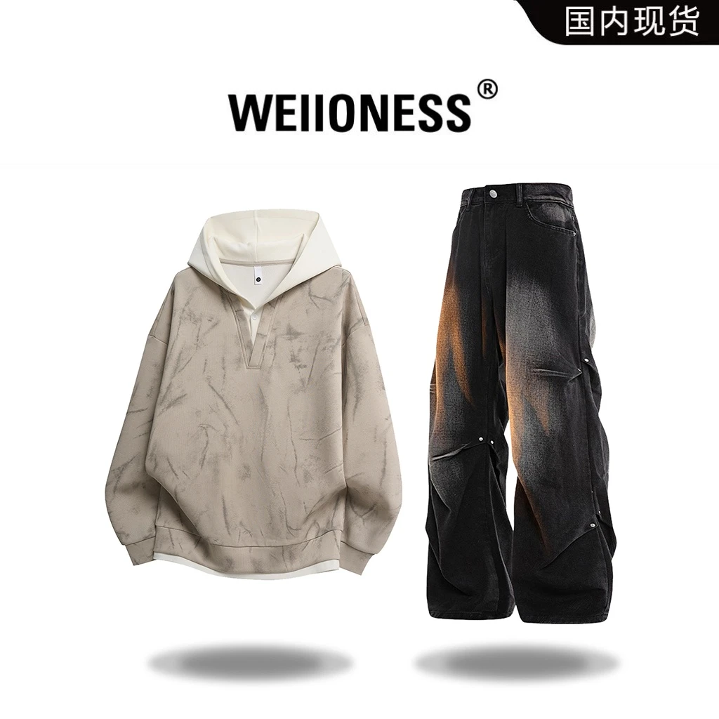 WEIIONESS美式街头连帽卫衣套装男秋冬高级感两件套轻奢痞帅男装