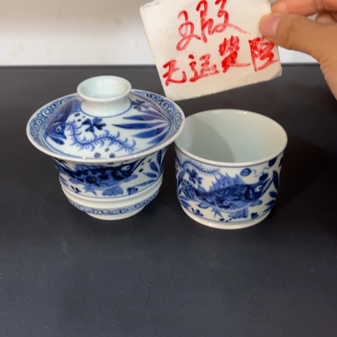 财***卫青花仿元鱼藻两件套