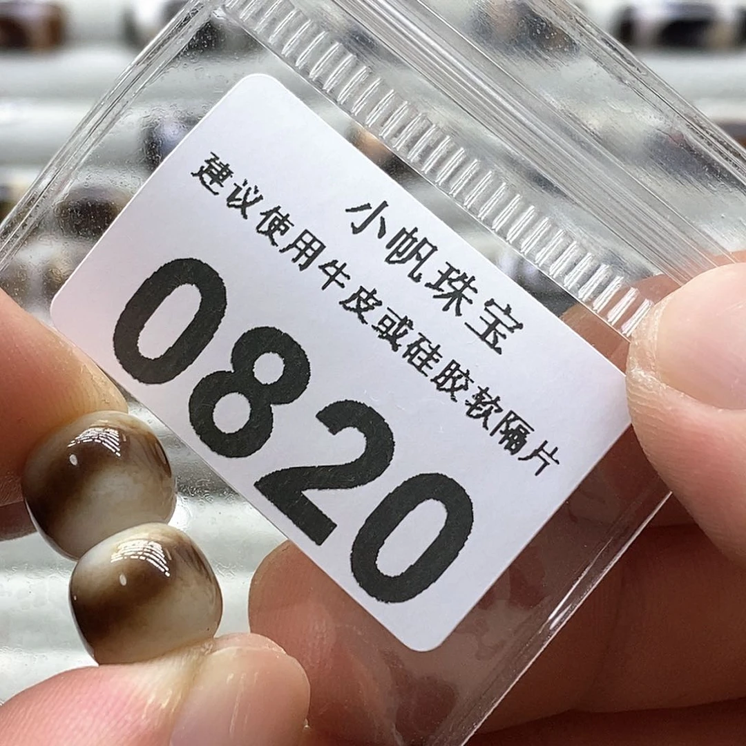 玛瑙/玉髓玛瑙0820未镶嵌